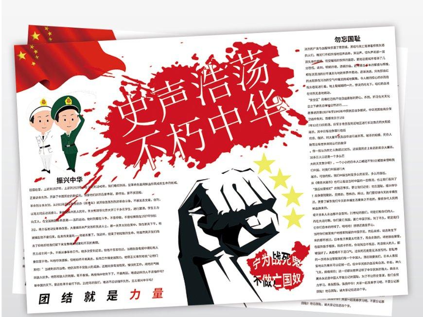 都有哪些能够提升智慧谋略的书?比如孙子兵法,六韬-发现更广阔的知识星球